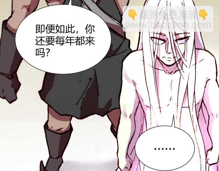 第54话 大结局97