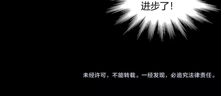 第37话  糖心的请求82