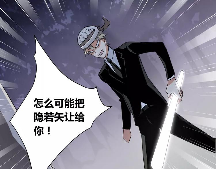 第5话 离她远一点12