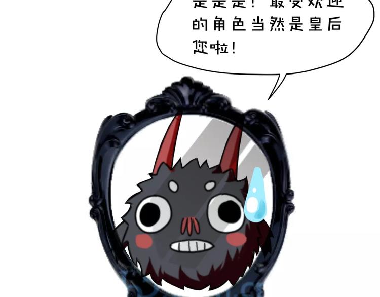 第31话  我是你的搭档啊！81