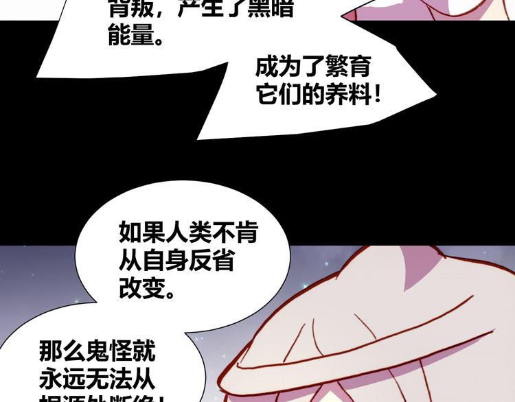 第54话 大结局176