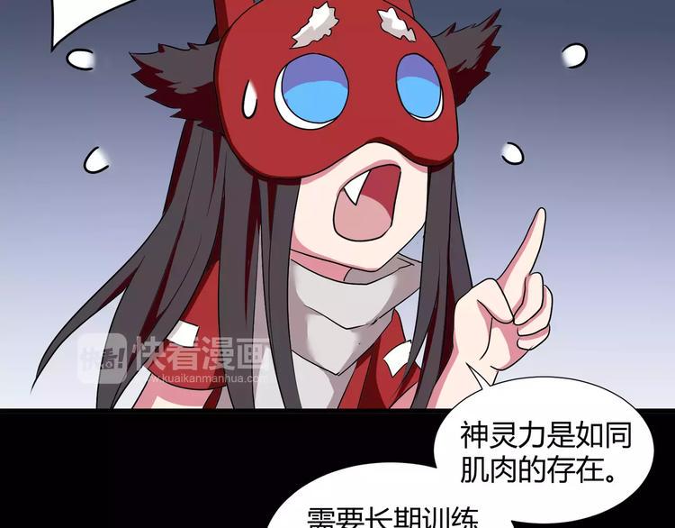 第32话  再陷危机！10