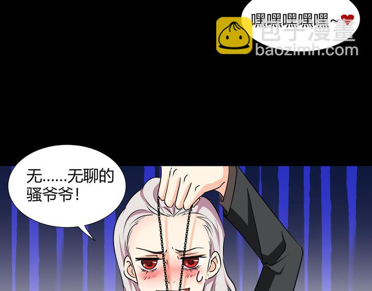 第40话61