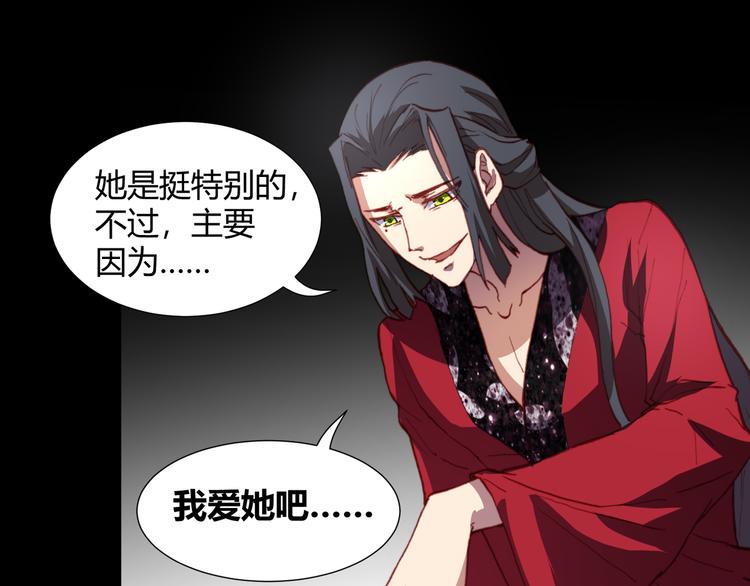 第44话  救救我……63