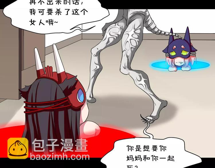 第25话  崩坏的机器7