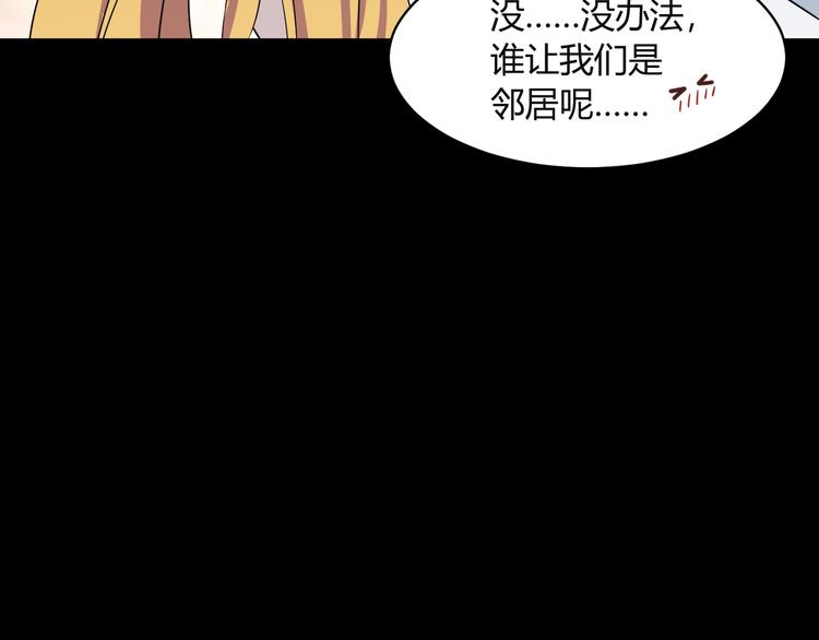 第1话 盂兰盆节的传说112