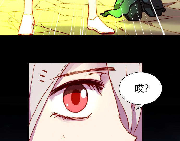 第54话 大结局212