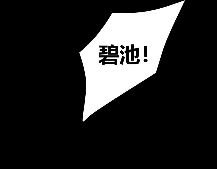第35话  再否定就放弃吧！67