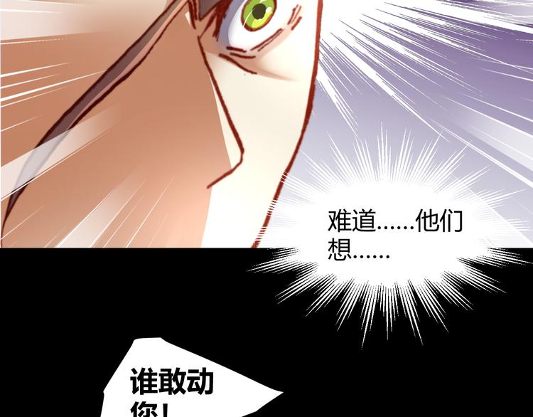 第49话  一起拯救世界吧61