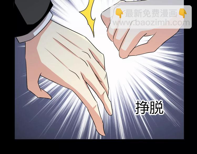 第4话 该选谁？76