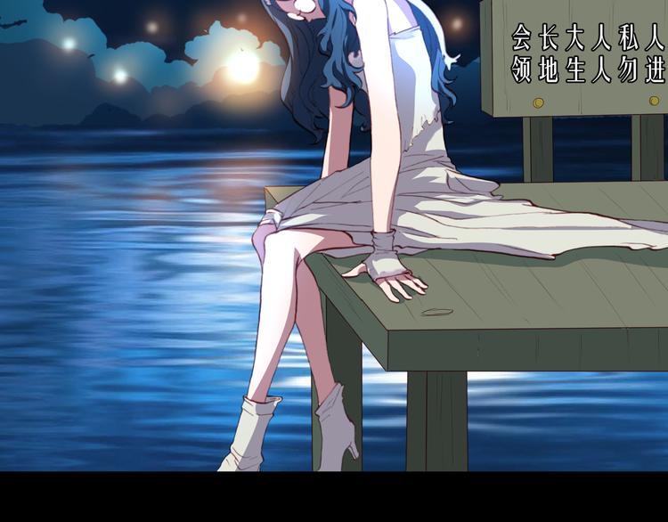第44话  救救我……31