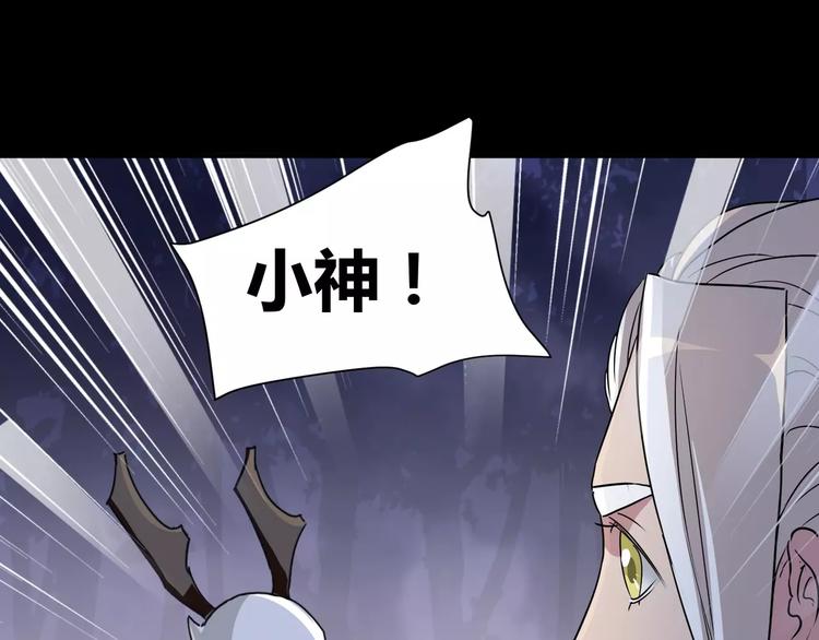 第6话 神灵王27