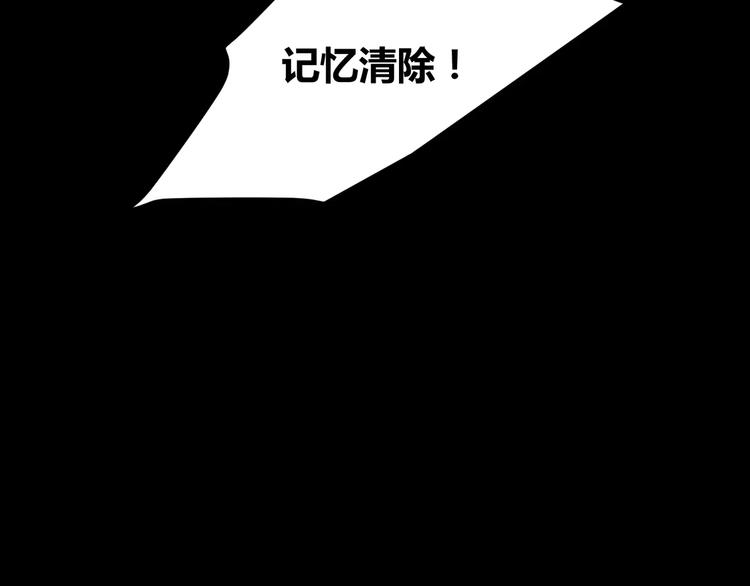 第27话  我是你的守护者21