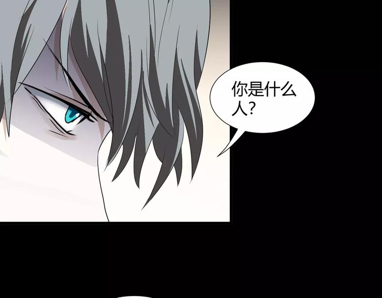 第31话  我是你的搭档啊！26