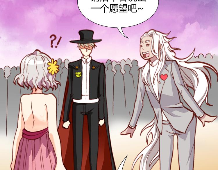 第43话  落单者和幸运儿51