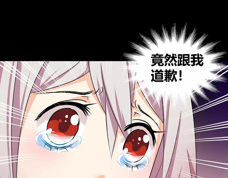 第34话  对不起！29