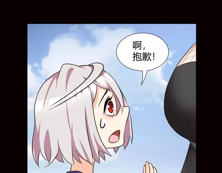 第35话  再否定就放弃吧！59