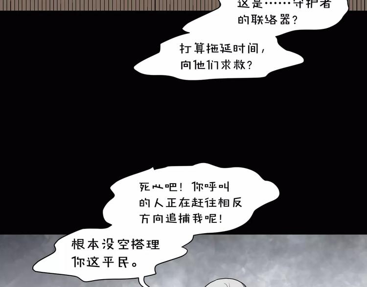 第15话  梦境世界31