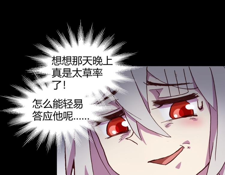 第55话 尾声39