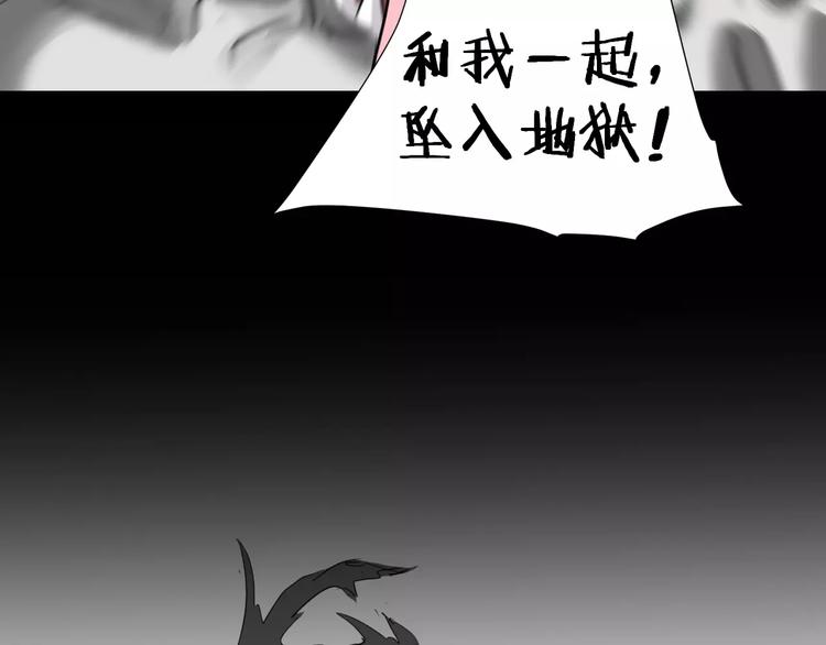 第16话  无法逃离的噩梦52