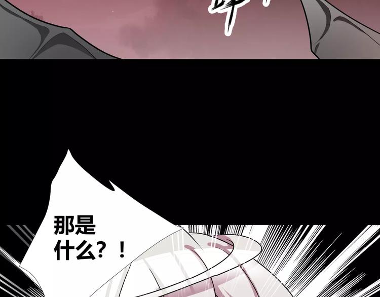 第33话  恶魔之魇大冒险54