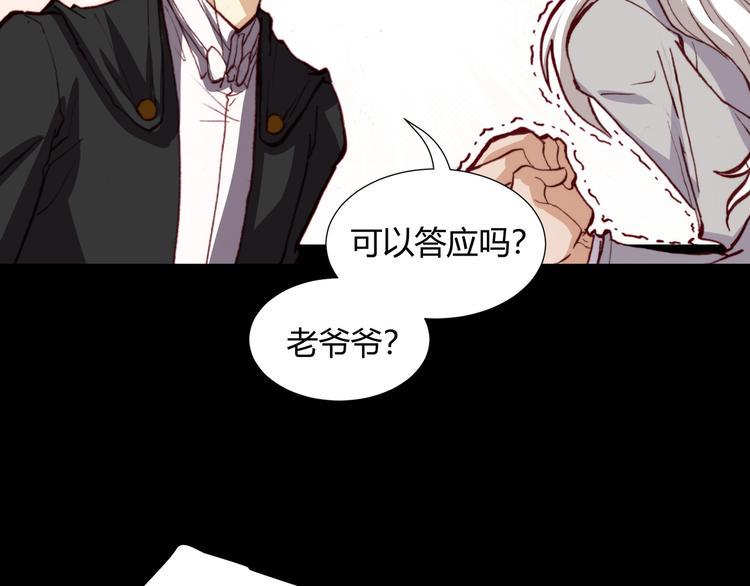 第44话  救救我……4