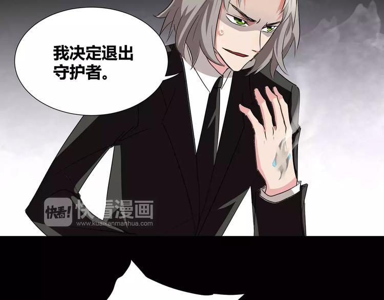 第21话  灵堂里的秘密56