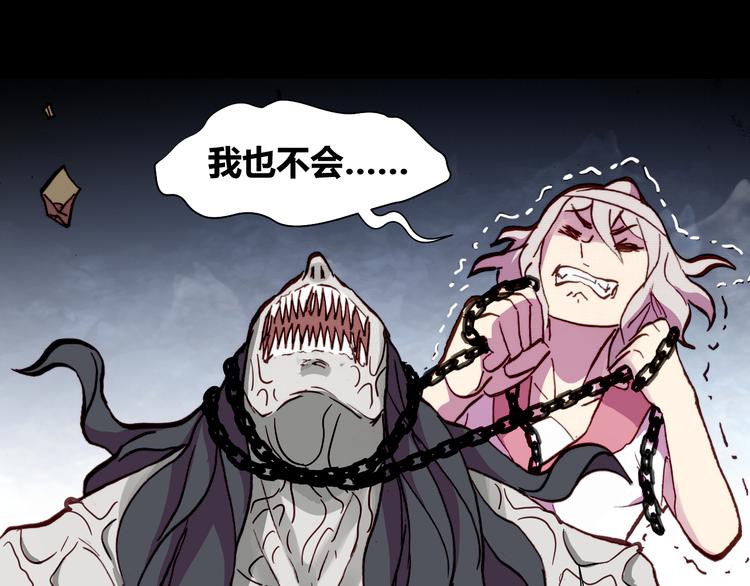 第54话 大结局139