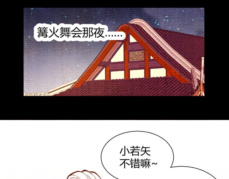 第55话 尾声14
