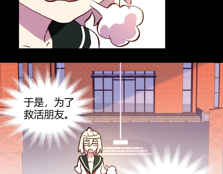 第55话 尾声25