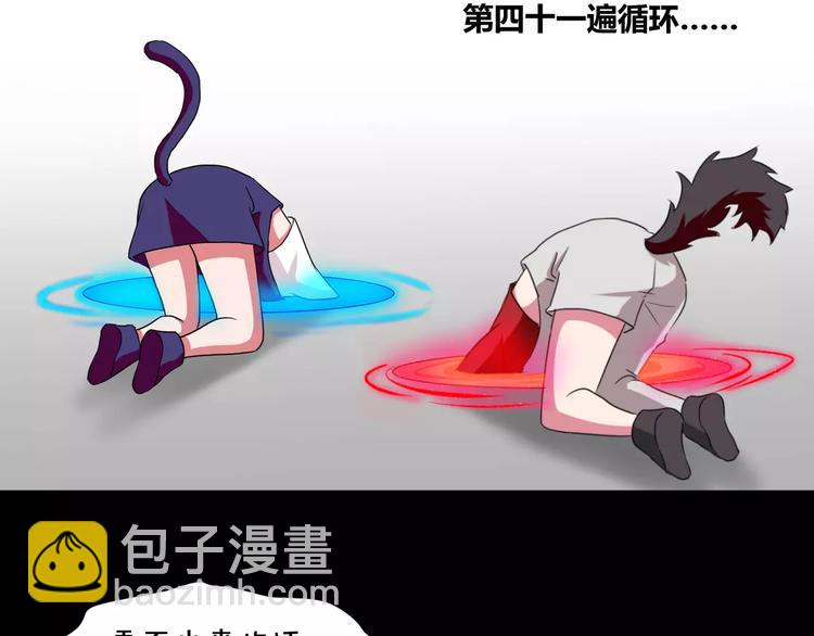 第25话  崩坏的机器6