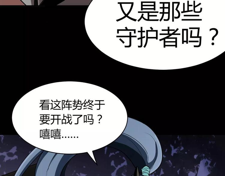 第6话 神灵王14