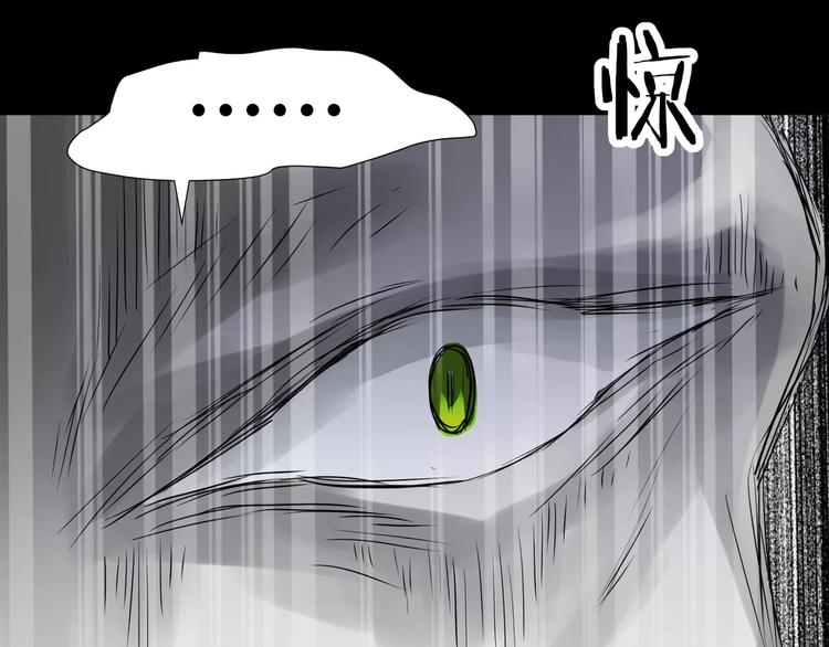 第16话  无法逃离的噩梦65