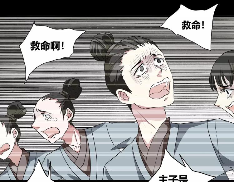 第31话  我是你的搭档啊！35