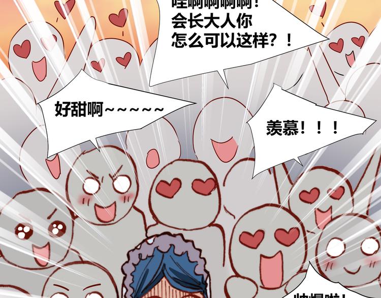 第43话  落单者和幸运儿30
