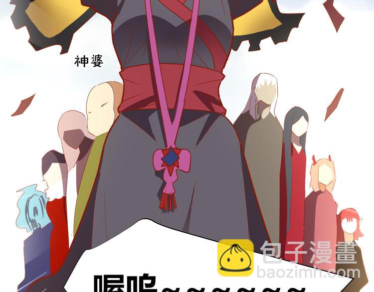 第50话 庆典仪式的残酷狂欢28