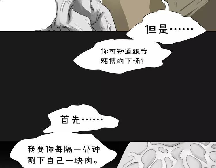 第15话  梦境世界56