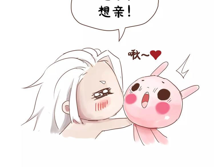 第6话 神灵王77