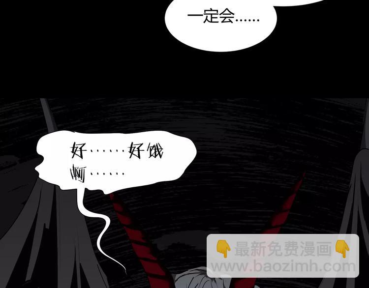 第32话  再陷危机！29