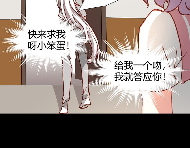 第46话  起死回生的方法104