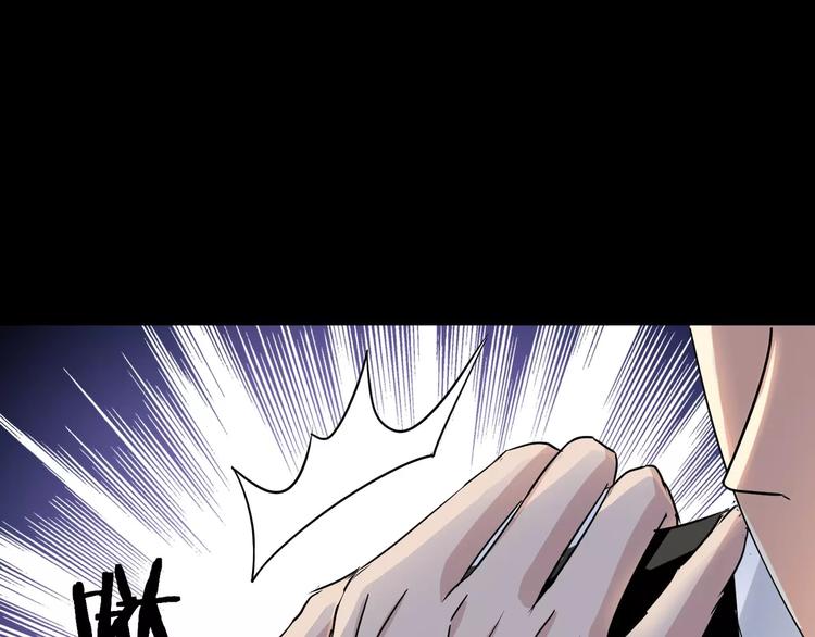 第6话 神灵王51