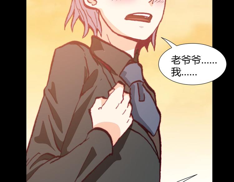 第43话  落单者和幸运儿14