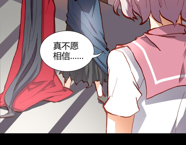 第49话  一起拯救世界吧33