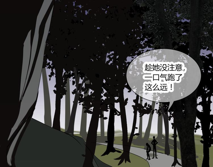 第1话 盂兰盆节的传说103