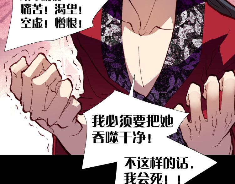 第44话  救救我……70