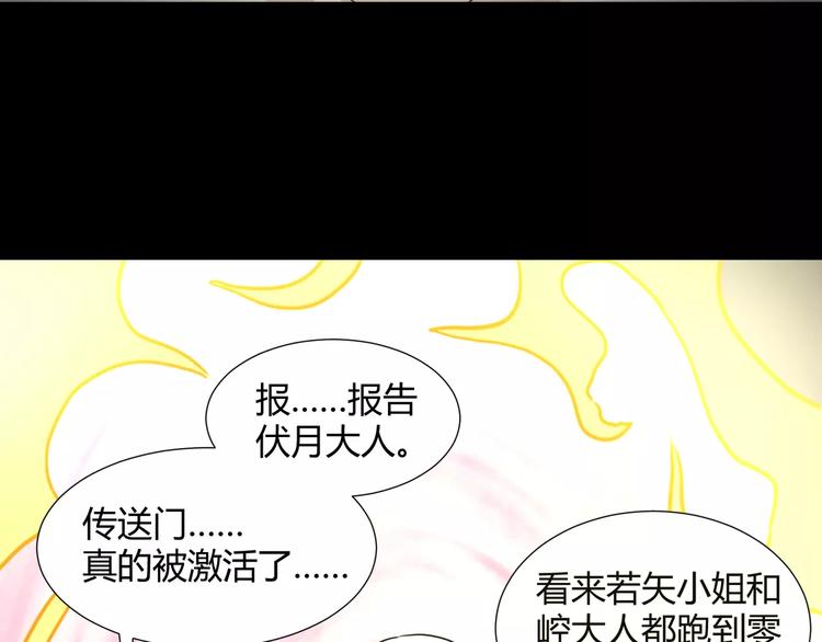 第33话  恶魔之魇大冒险6