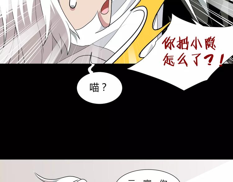 第26话  我要成为斩梦师！42