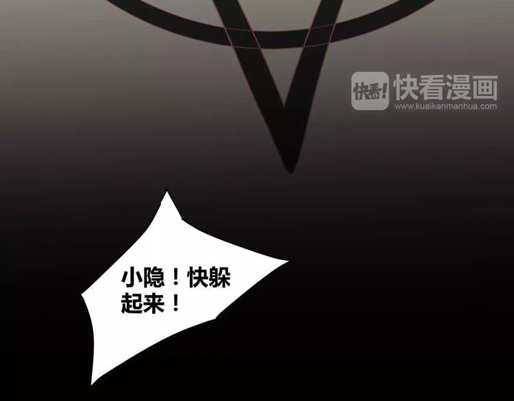 第15话  梦境世界8