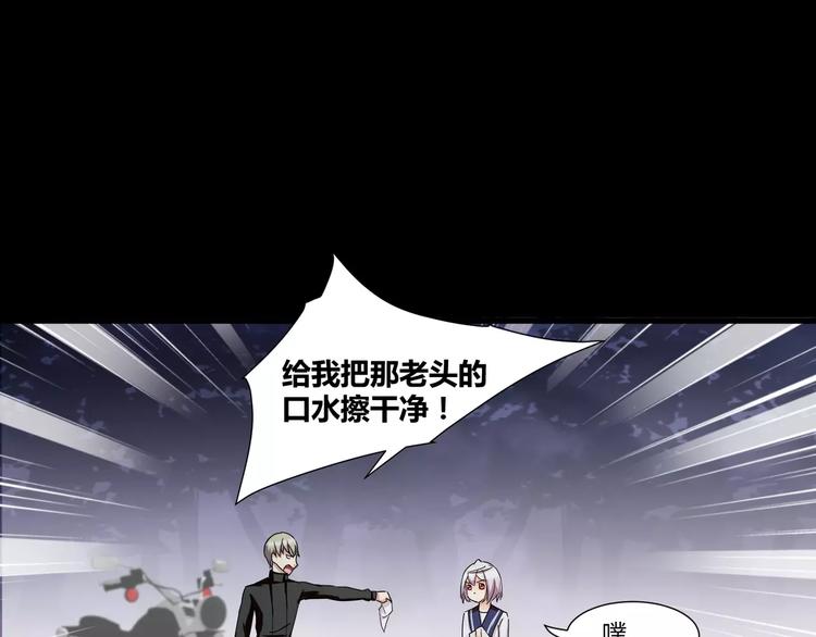 第18话  你是我最在意的事41