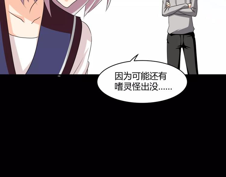 第13话 打工时间52
